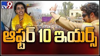 Political Mirchi  Will JrNTR target TRS party in election campaign  TV9 [upl. by Fritts851]