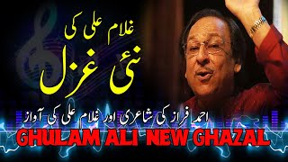 Ghulam Ali New Ghazal  Suna Hai Log Usey [upl. by Etnovahs]