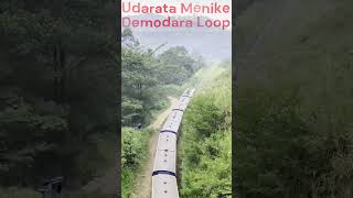 Udarata Menike under Demodara Railway Station  දෙමෝදර දුම්රියපොළට යටින් යන උඩරට මැණිකේ [upl. by Theola617]