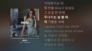 TAEYEON  INVU Lyrics [upl. by Roose]