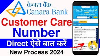 Canara Bank Customer Care Number Direct Baat Kaise Kare  Canara Bank Toll Free Number [upl. by Yadnil]