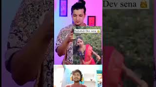 Sasti devsena🤓🤓shorts reactionmemes reaction [upl. by Fihsak630]