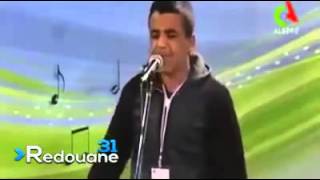 tbahdil alhan wa chabab تبهديل الحان وشباب 2014 [upl. by Cl]