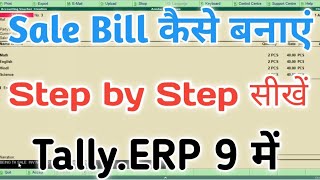 sale bill kaise banaye tallyerp 9  how to make bill in tally erp 9  by greentak technical [upl. by Attenal]