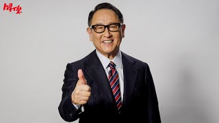 豊田章男から世界の仲間たちへ 会長として迎える新年に伝えたこと｜トヨタイムズ [upl. by Seugirdor]