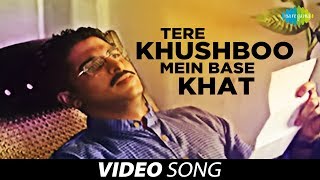 तेरी खुश्बू में आधार खत  Tere Khushboo Mein Base Khat  Jagjit Singh  Video Song  Ghazal [upl. by Saberio284]