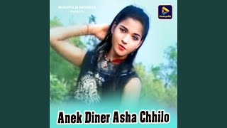 Anek Diner Asha Chhilo [upl. by Eliason610]