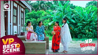 Village Project  ভিলেজ প্রজেক্ট  Episode  222  Best Scene  VP Drama 2024 [upl. by Comstock614]