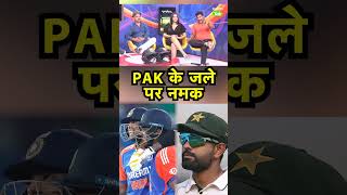 VIKRANT GUPTA ON PAKISTAN इस BANGLADESH TEAM से भी हार गयी थी PAK TEAM SportsTak [upl. by Limak]