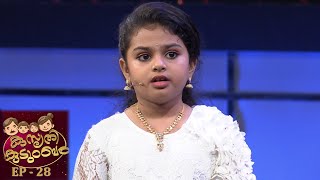 Kusruthi Kudumbam  EP  28  The decisive decision  Mazhavil Manorama [upl. by Jaret524]