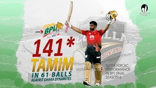 Tamim Iqbals 141 Run Against Dhaka Dynamites  46th Match  Final  Edition 6  BPL 2019 [upl. by Yert]