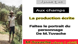 tronc commun جدع مشترك la production écrite faîtes le portrait du MTuvache وصف الشخصيات [upl. by Oicnerual]