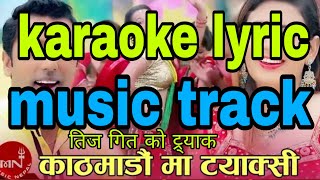 Kathmanduma Taxi Chalaune Nepali Teej karaokemusic track [upl. by Donell]