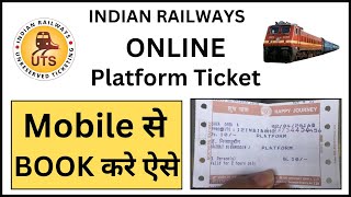 How to book platform ticket ONLINE in 2024  platform ticket online kaise book kare  UTS App [upl. by Bogusz813]