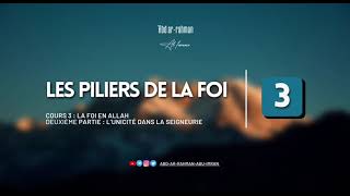 Les piliers de la foi  Leçon 3 [upl. by Durgy]