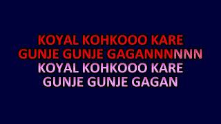 Dihanda Sawan Ja Sindhi Video Karaoke With Scrolling Lyrics [upl. by Onaimad]