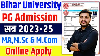 BRABU PG Admission 202325  BRABU PG Admission online apply 2024  BRABU PG Admission Form 2024 [upl. by Joly808]