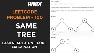 Same tree  Leetcode Google interview problem  java solution in hindi [upl. by Olympie933]