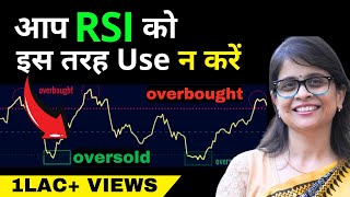 Learn the Right Way to Use RSI  बाजार में धमाकेदार सफलता का राज 💹🚀 [upl. by Stubbs]