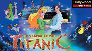 In Search of the Titanic  Hollywood Animated Movies Dubbed In Hindi  Superhit Hindi Dubbed Movie [upl. by Ytnom]