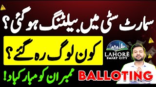 Lahore Smart City Latest Update  Second Balloting  Current Market Situation  Daily Updates [upl. by Grobe]