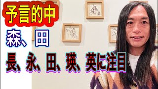 【未来予知】2月6日、7日の運勢 12星座別 タロット占いも⁉︎ [upl. by Paradies]