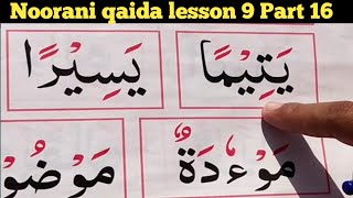 Noorani qaidaNoorani qaida lesson 9 Part 16learn Noorani qaida easywaylearn quran easily at Home [upl. by Phil725]