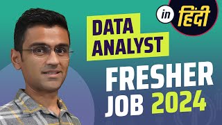 How to get data analyst job as a fresher in 2024 [upl. by Brenan425]