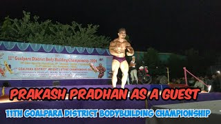 Prakash Pradhan as guest 11th Goalpara District bodybuilding championship 2024 [upl. by Stauder]