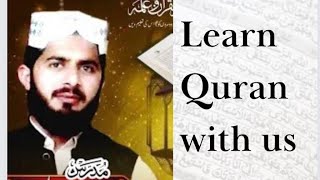 Translation of Surah AlBaqarah  سورۃ البقرة کا ترجمہ Lesson 8 Qari Ali Raza Sahib viralvideo [upl. by Worth]