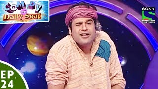 Comedy Ka Daily Soap  Ep 24  Krishna turns into a Ragman [upl. by Alver]