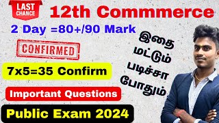 12th commerce important questions 2024  12th commerce public important questions 2024 5 marks [upl. by Yeneffit]