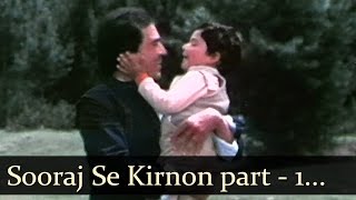 Adhikar  Sooraj Se KirnonMain Dil Tu Dhadkan  Kishore Kumar [upl. by Tnomad]