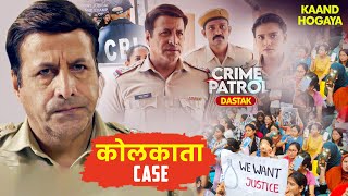 Kolkata Case की सच्चाई जानकर उड़ गए Police के होश  Crime Patrol  Crime Patrol Satark  Full Episode [upl. by Rafaelof]