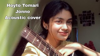 Hoyto Tomari Jonno  cover by sanchita [upl. by Toma]