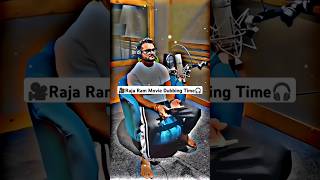 🎥Raja Ram Movie Dubbing Time🎧 shorts khesarilalyadav youtubeshorts shortvideo shortsvideo [upl. by Sonitnatsnoc974]