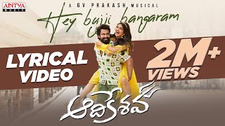 Hey Bujji Bangaram Lyrical Video  Aadikeshava  Panja Vaisshnav Tej Sreeleela  GV Prakash Kumar [upl. by Eelram]