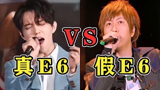 五月天阿信的“E6高音”，究竟有多逆天？实力歌手也不敢挑战！ [upl. by Lanny]