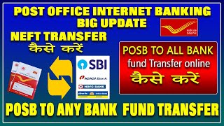 Post office saving account to other bank fund transfer onlinePOSB to SBI fund transfer online hindi [upl. by Yssej]