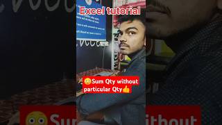 😳How to Sum Qty without particular Qty  Advance excel😱 trending exceltips computer shorts [upl. by Ayalat]