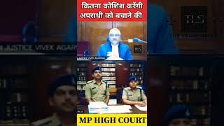 Police in Court  Judge vs Policepowerofjudge ytshorts angryjudge highcourt justicevivekagarwal [upl. by Ellerrad]