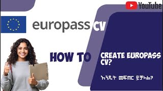 How to Create Europass CVEuropass CV እንዴት መፍጠር ይቻላል [upl. by Melly]