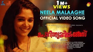 Neela Malaakhe Video Song  Porinju Mariyam Jose Joshiy  Joju George Nyla Usha  Jakes Bejoy [upl. by Ailbert]