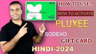 Transfer sodexo money to bank account how to transfer sodexo meal pass money to bank account [upl. by Omoj366]