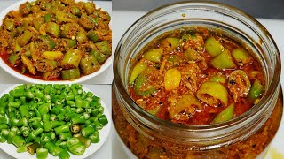 सालों चलने वाला हरी मिर्च का अचार  Hari Mirch ka Achar  Chilli Pickle Recipe  Chef Ashok [upl. by Barker77]