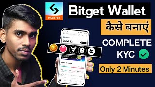 Bitget Wallet Kaise Banaye  How to create Bitget wallet kyc verification bitget Wallet AC create [upl. by Louise963]