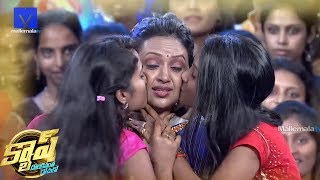 Cash  01st August 2015  Cash Latest Promo  Suma Kanakala 150th Episode Special  Mallemalatv [upl. by Sharron]