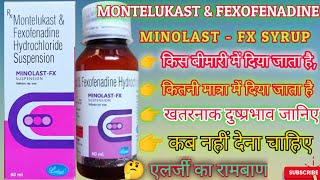 Minolast FX suspension uses in Hindi एलर्जी के लिए रामबाण। doses। side effects [upl. by Nhguav762]