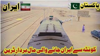 Pakistan Iran Dosti Train Quetta to zahedanjafferexpress publictransport pakistanrailwaytrain [upl. by Gerianna]