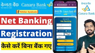 canara bank net banking  canara bank net banking online registration  canara bank internet banking [upl. by Guenna]